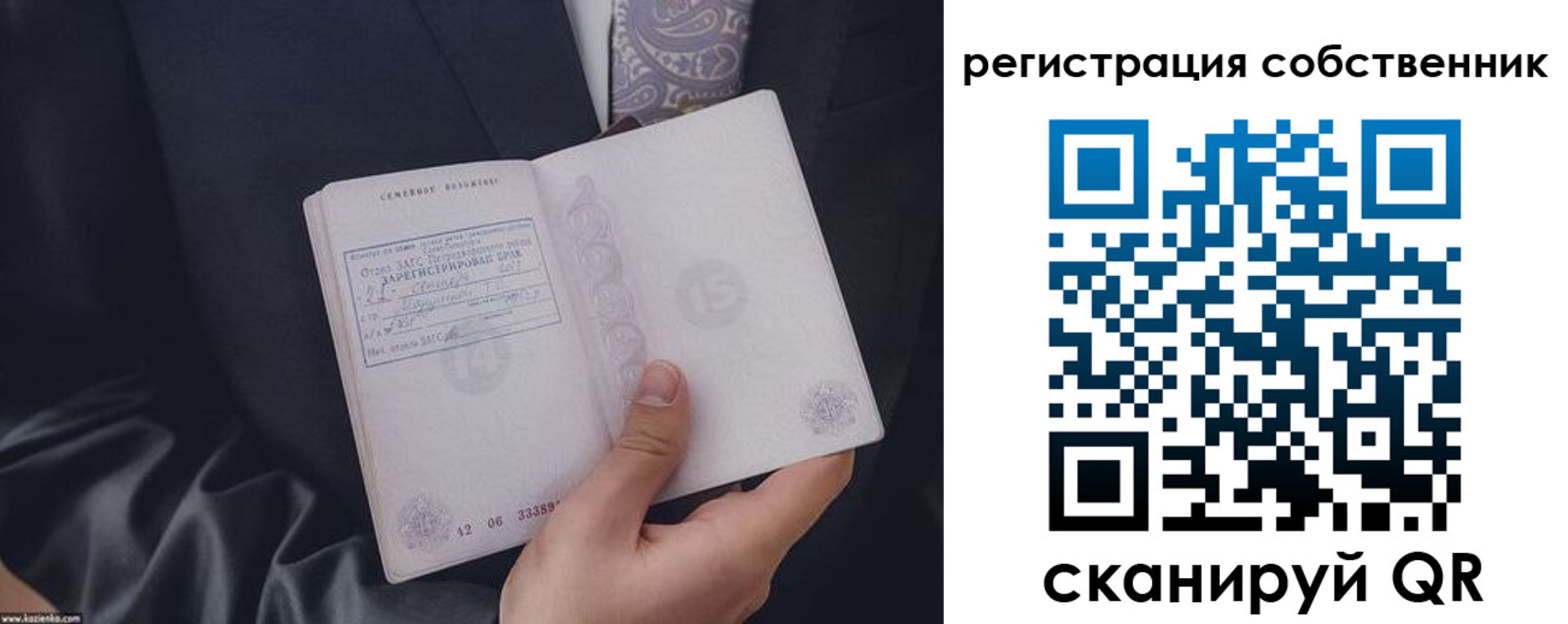 прописка для работы в Усть-Лабинске