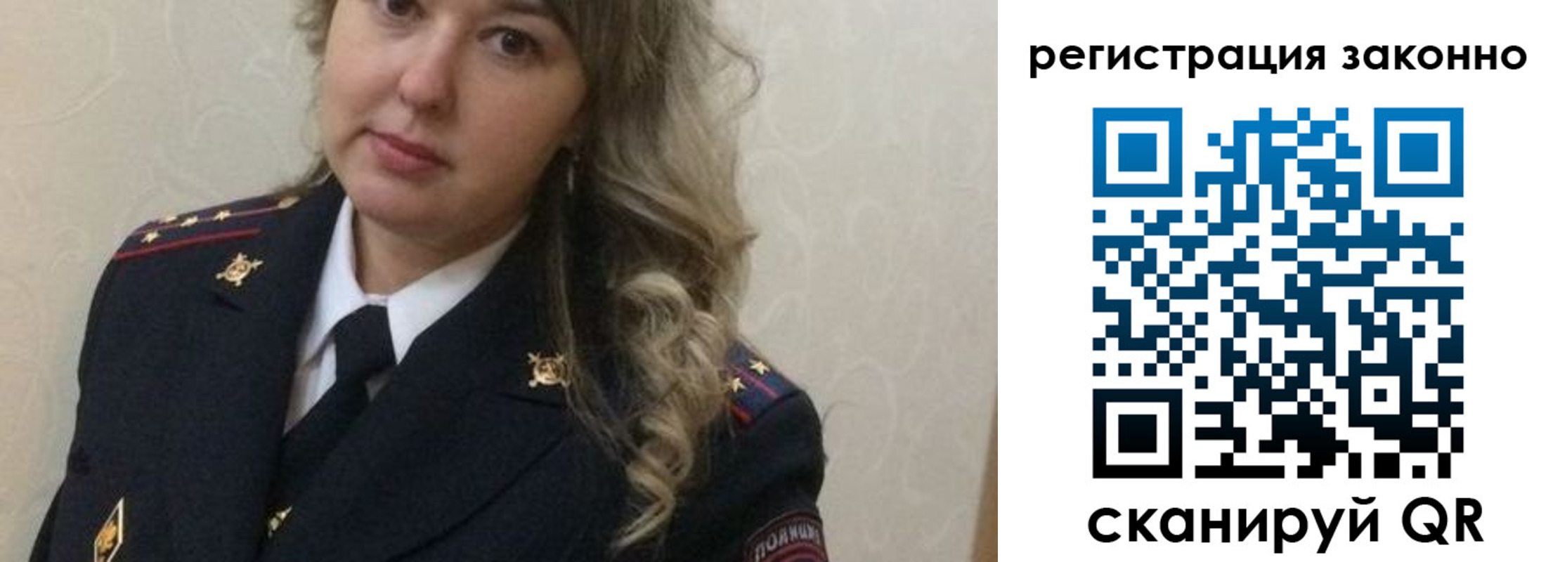 временная регистрация законно в Усть-Лабинске